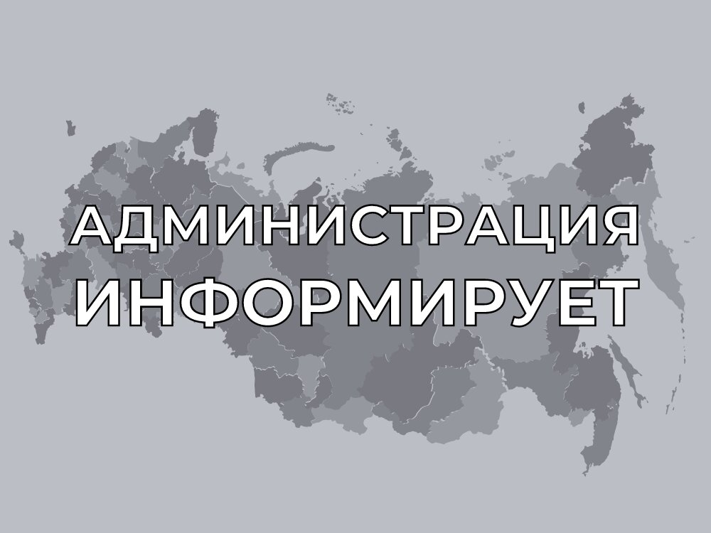 Уважаемые жители села Углянец!